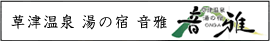 �O���[�v�E�c�̗l��p�v����