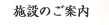 �{�݂̂��ē�